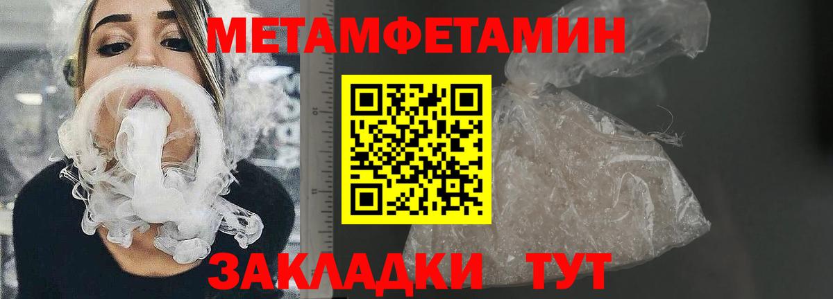 АМФЕТАМИН 98%  АМФЕТАМИН  Amphetamine  Вход с VPN  Ухта 