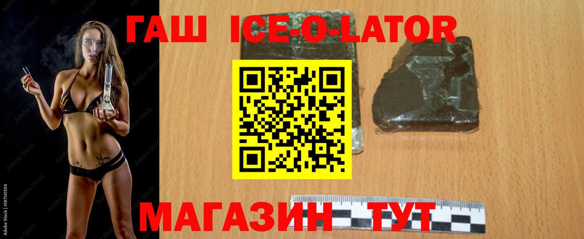 ГАШИШ hashish Ухта
