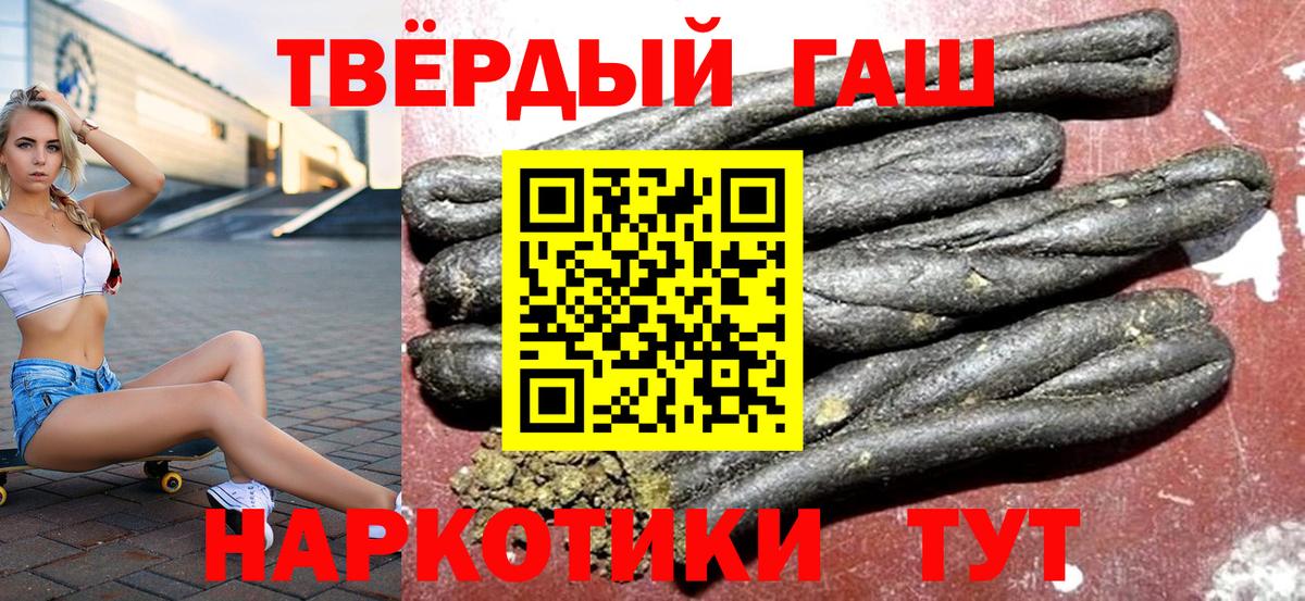 Ухта  Гашиш ice o lator  дарнет шоп  Вход с VPN 