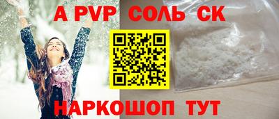 герыч Краснознаменск