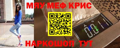МДМА Краснокаменск