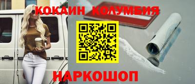 МДМА Краснокаменск