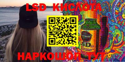 МДМА Краснокаменск