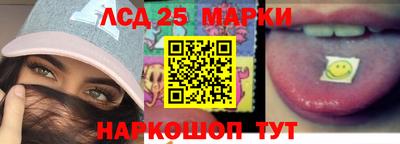 МДМА Краснокаменск