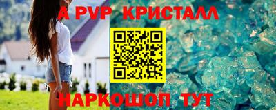 герыч Краснознаменск