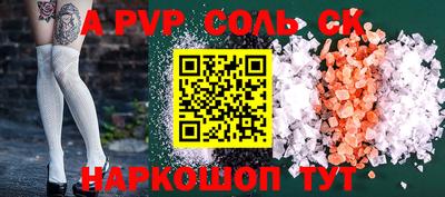 МДМА Краснокаменск