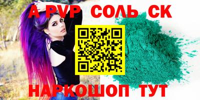 МДМА Краснокаменск