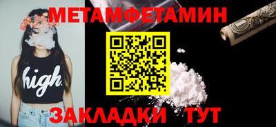 герыч Краснознаменск