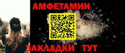 МДМА Краснокаменск