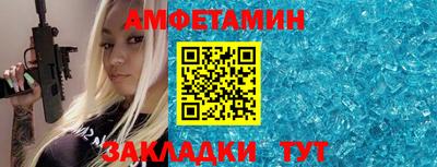МДМА Краснокаменск