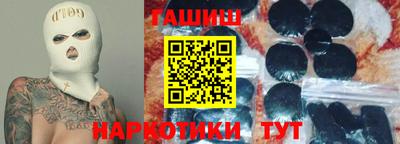 МДМА Краснокаменск