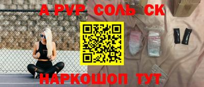 герыч Краснознаменск