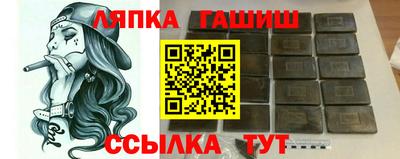 МДМА Краснокаменск