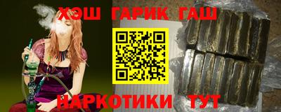 jwh Краснодар