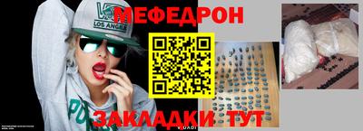 МДМА Краснокаменск