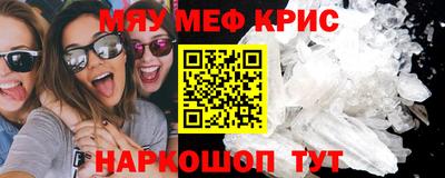 МДМА Краснокаменск