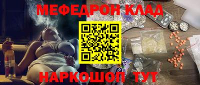 герыч Краснознаменск