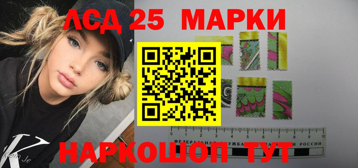 Лсд 25 экстази ecstasy  Вход с VPN  Лсд 25 экстази кислота  Ухта 