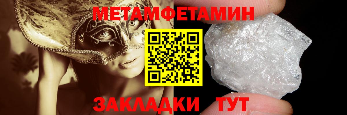 КОКАИН  Марихуана  Гашиш  Мефедрон   Вход с VPN  Бошки Шишки  Ухта  ГАШ 