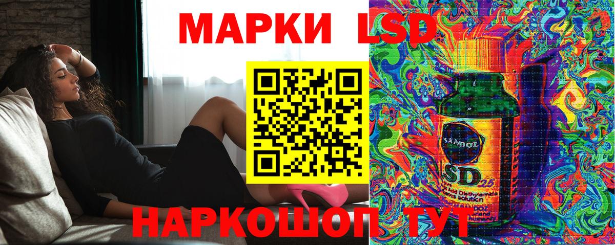 Марки N-bome 1,8мг Ухта
