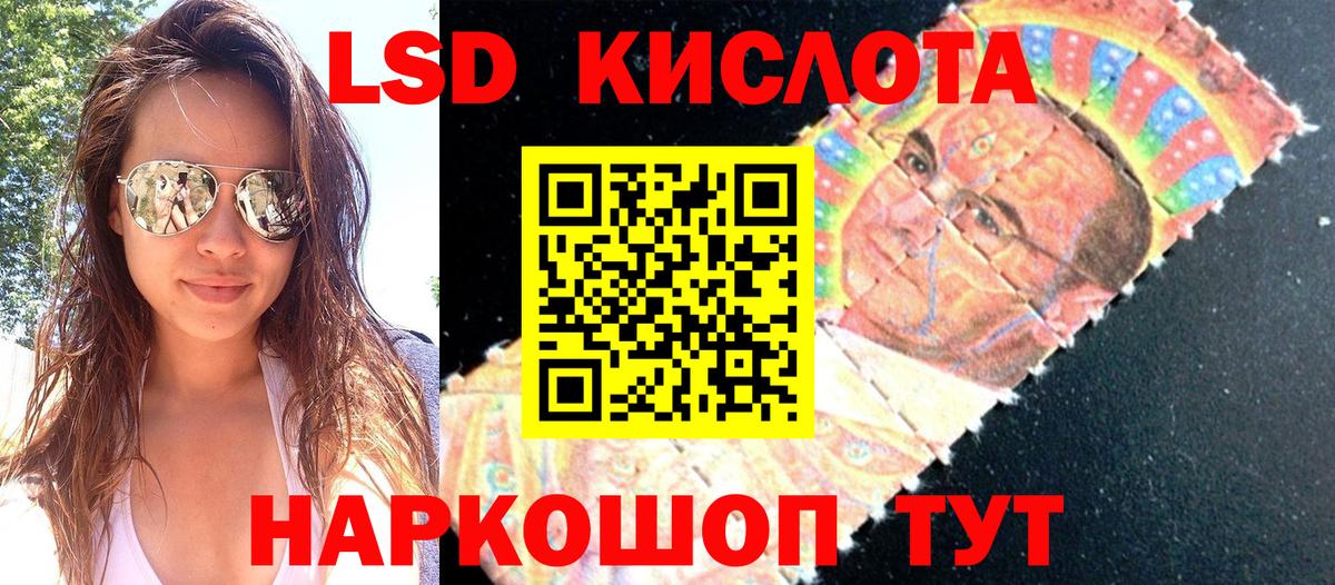 Марки 25I-NBOMe 1,8мг  Марки N-bome  Ухта  Вход с VPN  Марки 25I-NBOMe 1,8мг 