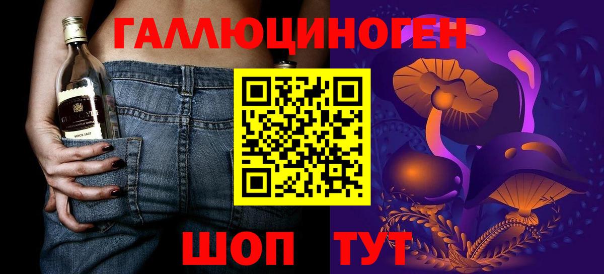 Ухта  Псилоцибиновые грибы MAGIC MUSHROOMS  Вход с VPN  Псилоцибиновые грибы GOLDEN TEACHER 