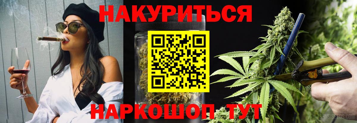 Ухта  МАРИХУАНА марихуана  Каннабис Amnesia  МАРИХУАНА THC 21%  Вход с VPN 