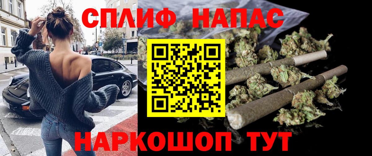 Марихуана AK-47 Ухта
